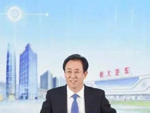 恒大汽车的业务和经营状况如何,恒大汽车的辉煌与落寞