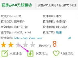 手动安装无线网卡驱动的完整教程（一步一步教你如何手动安装无线网卡驱动，解决网络连接问题）