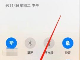 如何使用手机进行长截屏操作（掌握手机长截屏技巧，快速捕捉全屏信息）