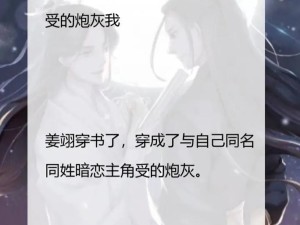 有哪些好看的男主占有欲强的宠文小说可推荐？,霸道总裁的甜蜜圈套