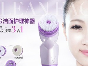 探究SKG洗脸仪的功效与使用方法（一款颠覆洗脸方式的智能洗脸工具）