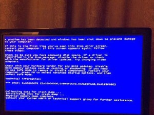 电脑安全系统无法启动的原因及解决方法（蓝屏问题的根源与应对策略）