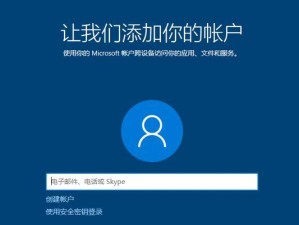 台式微星电脑U盘重装系统教程（简明易懂的操作步骤，让你轻松重装系统）