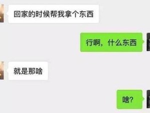 教你如何使用U盘组装电脑系统（简单易行的U盘装系统教程，让你轻松完成自己的电脑组装体验）