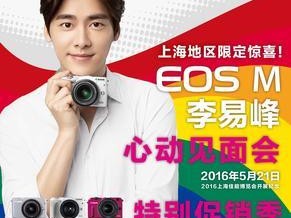 佳能M10（以佳能M10为主题的产品评测及功能介绍）