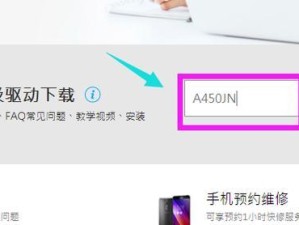 U盘刷电脑系统教程（详细步骤及注意事项，让您轻松搞定系统刷新）