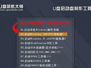 黑鲨装机教程（学会正确退出黑鲨装机的方法，轻松回到现实生活）