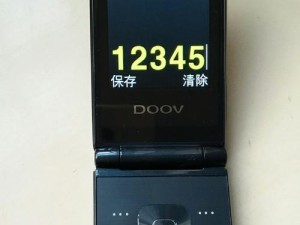 移动百利丰手机的品质如何？（一探移动百利丰手机的性能与功能）