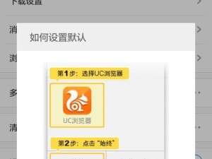 百度浏览器（揭开百度浏览器的独特魅力）