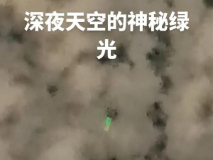 电脑屏幕绿光可以修吗多少钱,绿光来袭，是何方神圣？