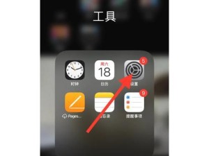 旺仔手机内存怎么清理掉
