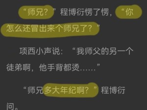 有哪些好看的双男主小说？