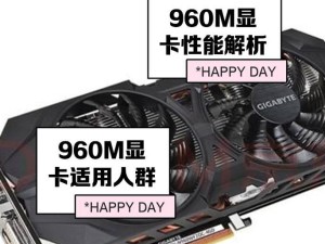 960显卡推荐单机吗还是双屏,单机游戏，960显卡能打吗？
