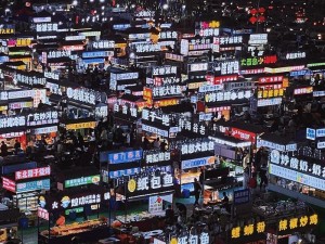 值大夜市目前现状2024,夜幕低垂，灯火辉煌——2024值大夜市探秘