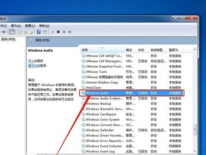 Win7重新系统教程（详细步骤教你如何重新安装Windows7系统）