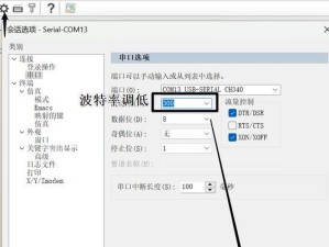 Linux入门基础知识全面解析（轻松掌握Linux的基本概念、命令和使用技巧）