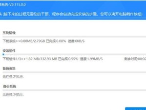 重装系统Win7的详细步骤（让新手也能轻松搞定的Win7系统重装教程）