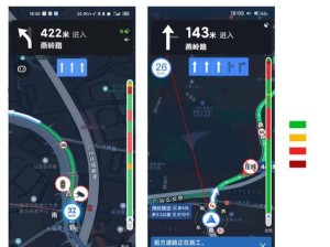 大白菜笔记本u盘pe教程（轻松搞定电脑故障，助你高效工作学习）