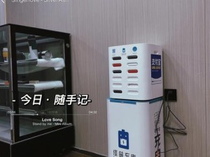 怪兽充电（探索新能源，创造绿色生活）