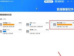 以移动硬盘格式化了还能恢复数据吗？（数据丢失的误会和恢复方法）