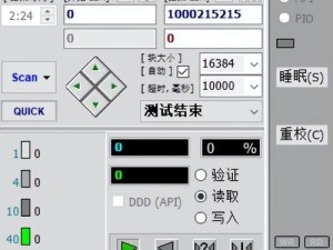 硬盘坏道修复工具教程（快速修复硬盘坏道的方法与技巧）