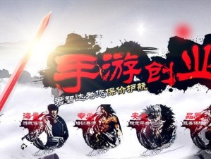 手游产品代理（掌握关键策略，开拓手游代理市场）