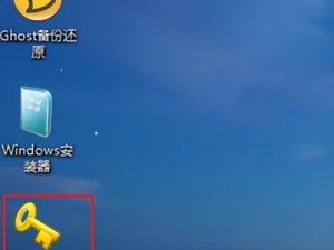 华硕笔记本U盘装Win8系统教程（轻松安装Win8系统，让你的华硕笔记本焕然一新）