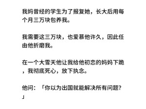 有没有那种女主全程都很清醒的文?,穿越回十六岁，清醒面对爱情