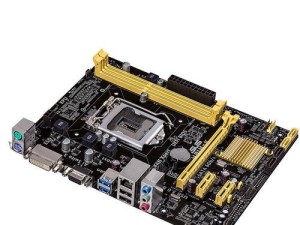 探索B85M-K主板的性能和特点（全面解析B85M-K主板的功能与性能优势）