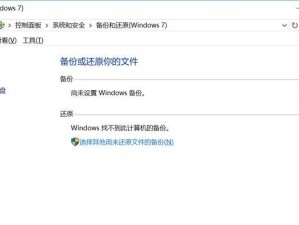 电脑数据恢复出现错误的原因及解决方法（电脑数据恢复错误的解决方案和常见原因分析）