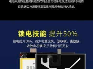 金立F5拍照表现如何？（探寻金立F5的拍照实力，解密其摄影功能）