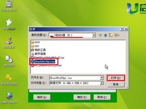 使用Dell电脑U盘装Win7系统教程（详细步骤让您轻松安装Windows7操作系统）