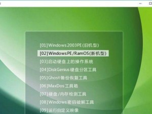 电脑系统一键安装教程（简单操作轻松解决系统安装烦恼）