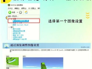 用显卡设置屏幕亮度怎么设置,台式电脑屏幕太亮了怎么调暗一点快捷键