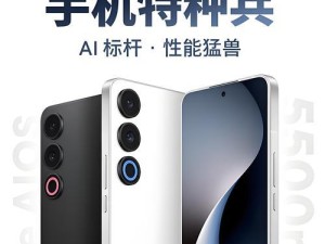 魅族21cpu排行,CPU，手机的心脏，你了解多少？