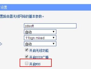 笔记本电脑的无线网络连接指南（无线网络连接设置与优化技巧）