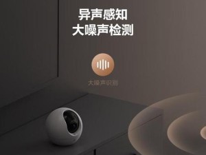 探秘萤石C6的性能和应用（一种性的材料——萤石C6的特点和发展前景）
