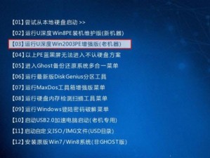 使用U盘制作启动盘，轻松进入系统（一步步教你如何制作U盘启动盘，让系统安装变得简单易行）