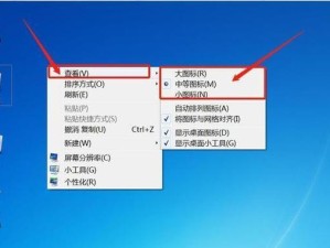 电脑屏幕右上角三个图标怎么变大,它们是谁？