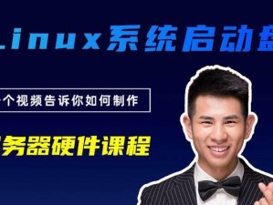 利用优盘启动创建系统教程（以U盘启动的方法和步骤为主）
