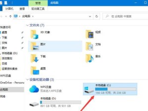 windows10怎么找到系统隐藏文件,win10隐藏的文件夹怎么才能显示出来