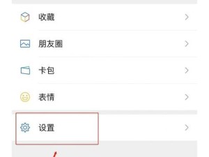 安卓系统刷机之后id还在吗,刷机后的ID去哪儿了？