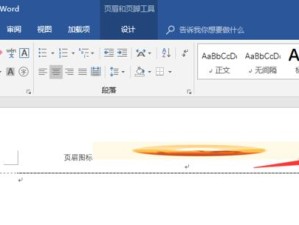 未来可持续发展的挑战和机遇（探索可持续发展的路径）