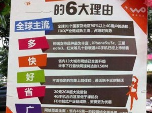 昆明联通4G网速如何？（昆明联通4G网速体验报告及用户评价）