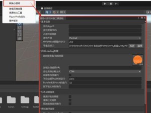 手把手教你使用移动硬盘制作启动盘（简单易学的方法，让您随身携带系统备份）