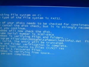 电脑开机即关机蓝屏故障的探究（了解电脑开机即关机蓝屏故障的原因与解决方法）