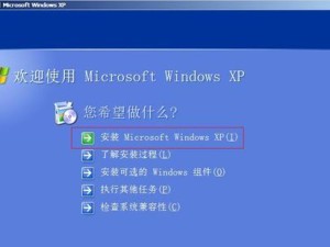 使用U盘PE一键装机，快速搭建系统（简便高效的U盘PE一键装机教程）