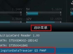 华硕笔记本键盘BIOS设置教程（轻松学会如何设置华硕笔记本键盘BIOS）