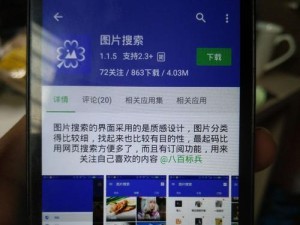 荣耀8与Mate8（比较两款华为旗舰手机的优劣势）