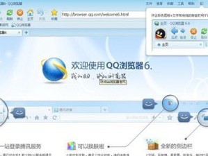 以小熊在线为主题的在线教育平台测评（小熊在线——革新传统教育模式的关键）